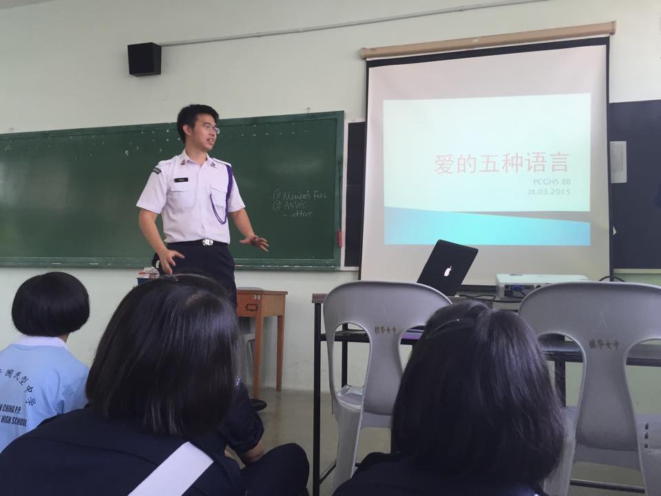 Members had a test about The Five Love Languages that had been explained by Sir Chia Choon.